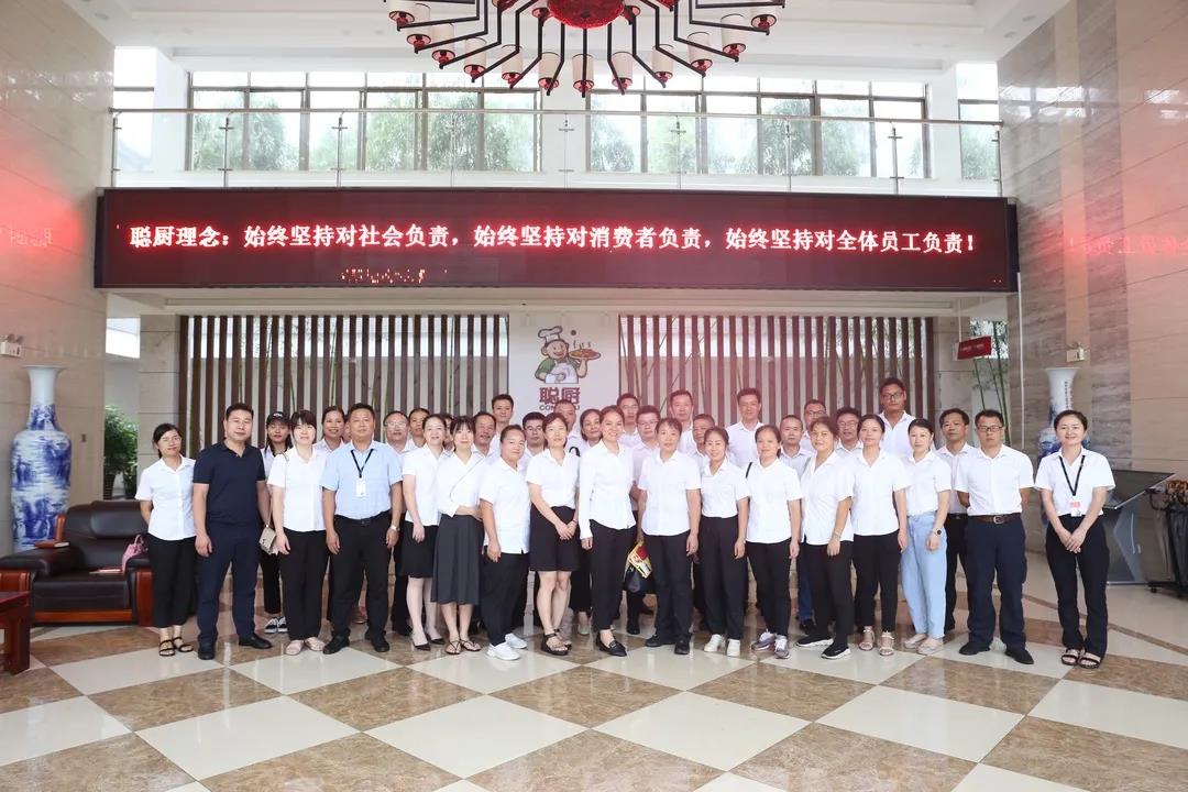 九游平台与克明面业交流会圆满举行!