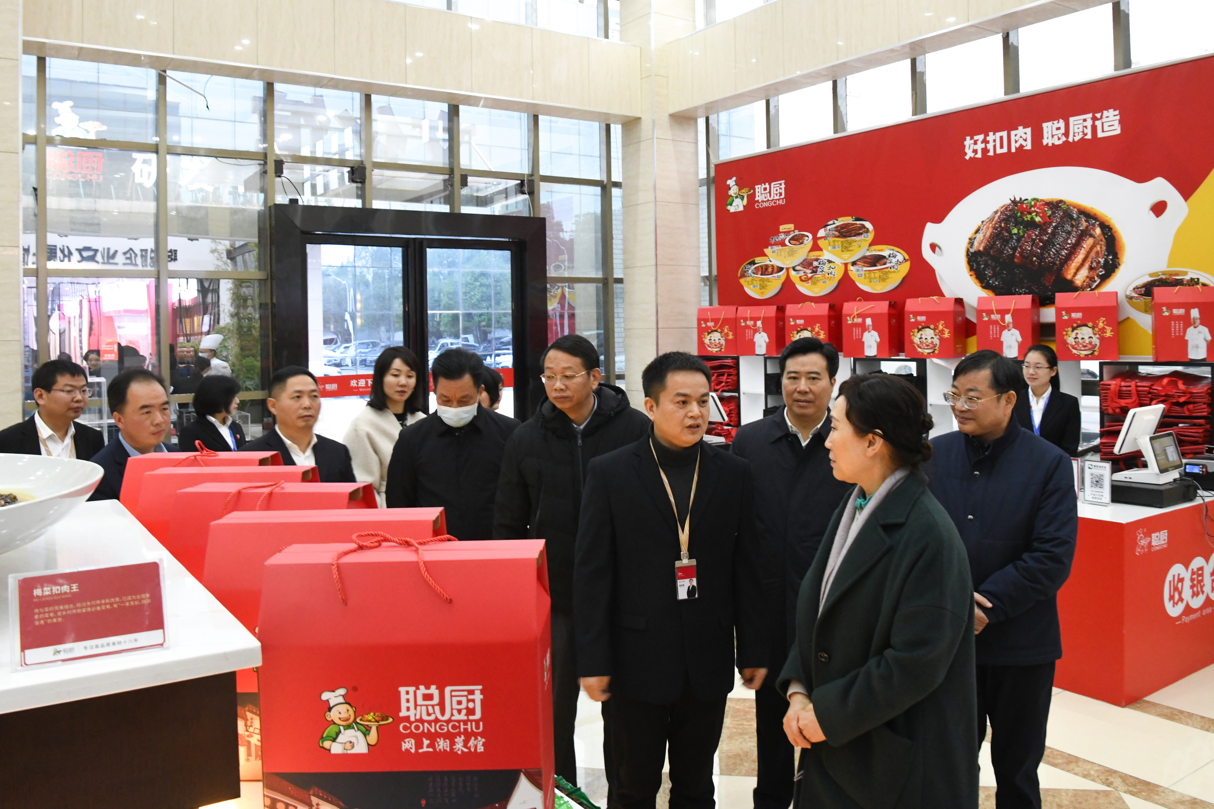 湖南省政协主席李微微率队莅临九游(中国)调研指导工作