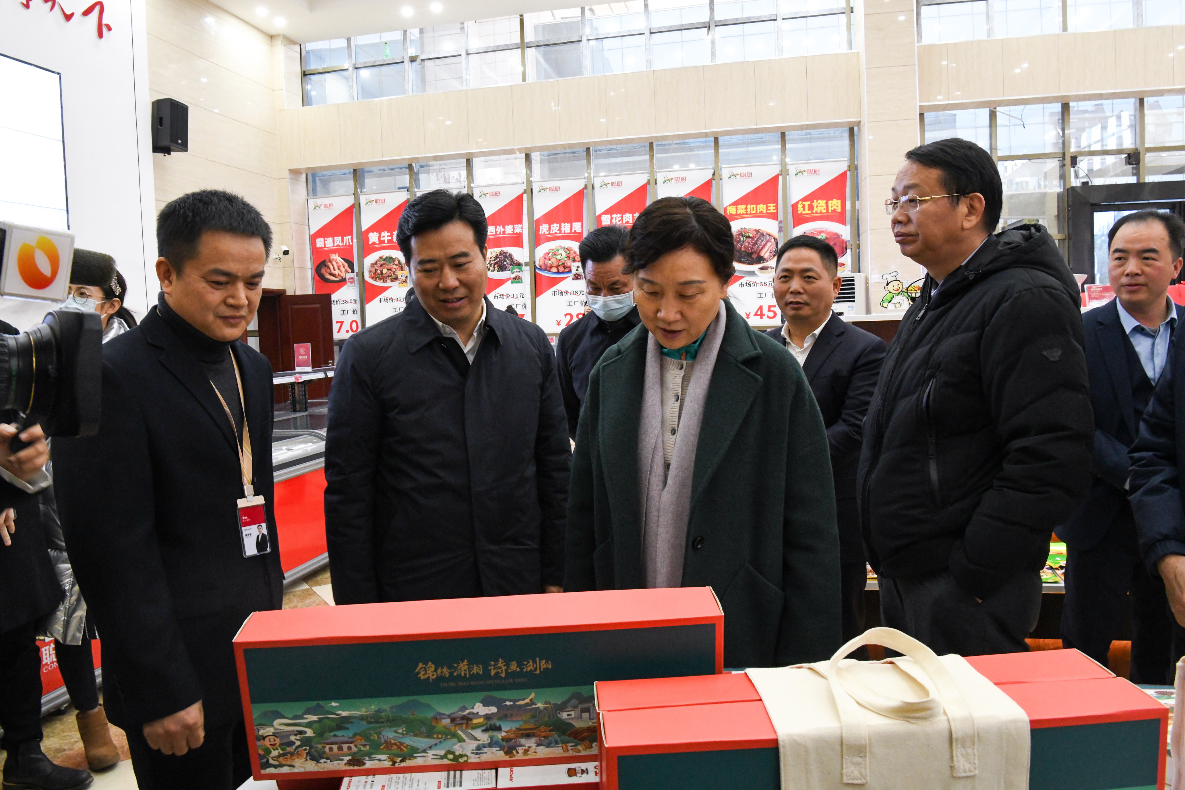湖南省政协主席李微微率队莅临九游(中国)调研指导工作